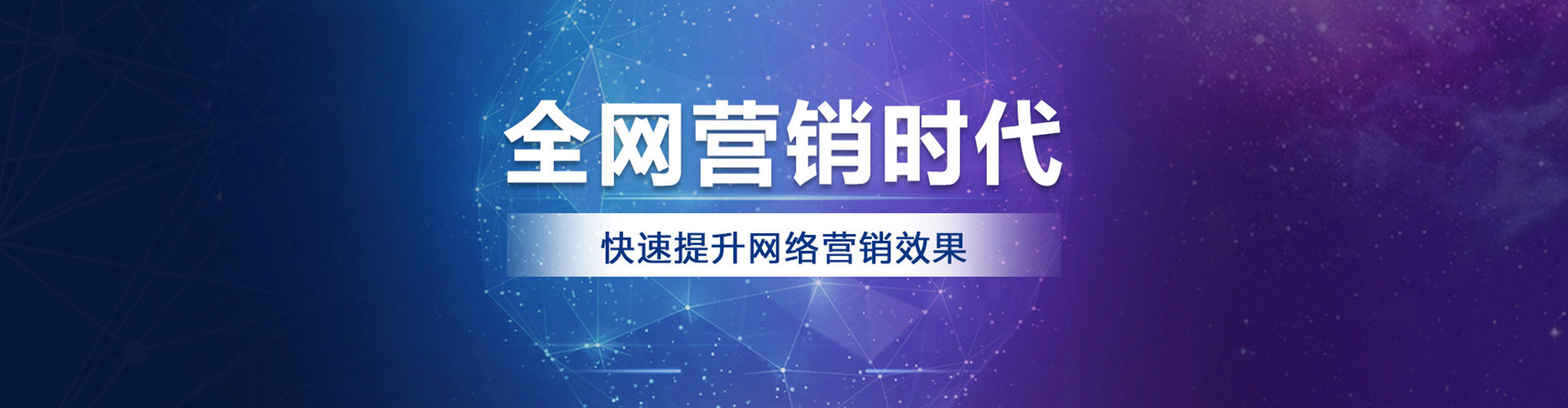 新巴尔虎左旗百度优化推广
